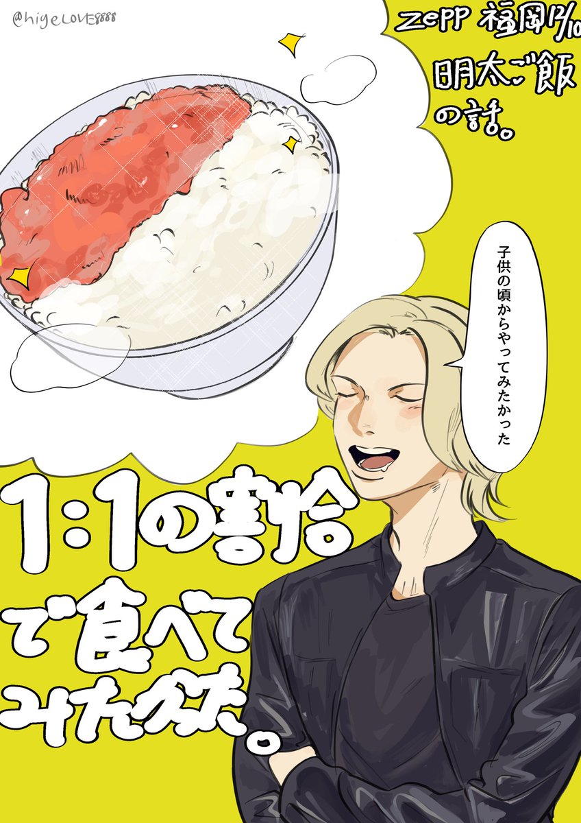 ちーすけちーすけ ちーすけ🦈⚡️ (@Chisukey_) / Posts / X