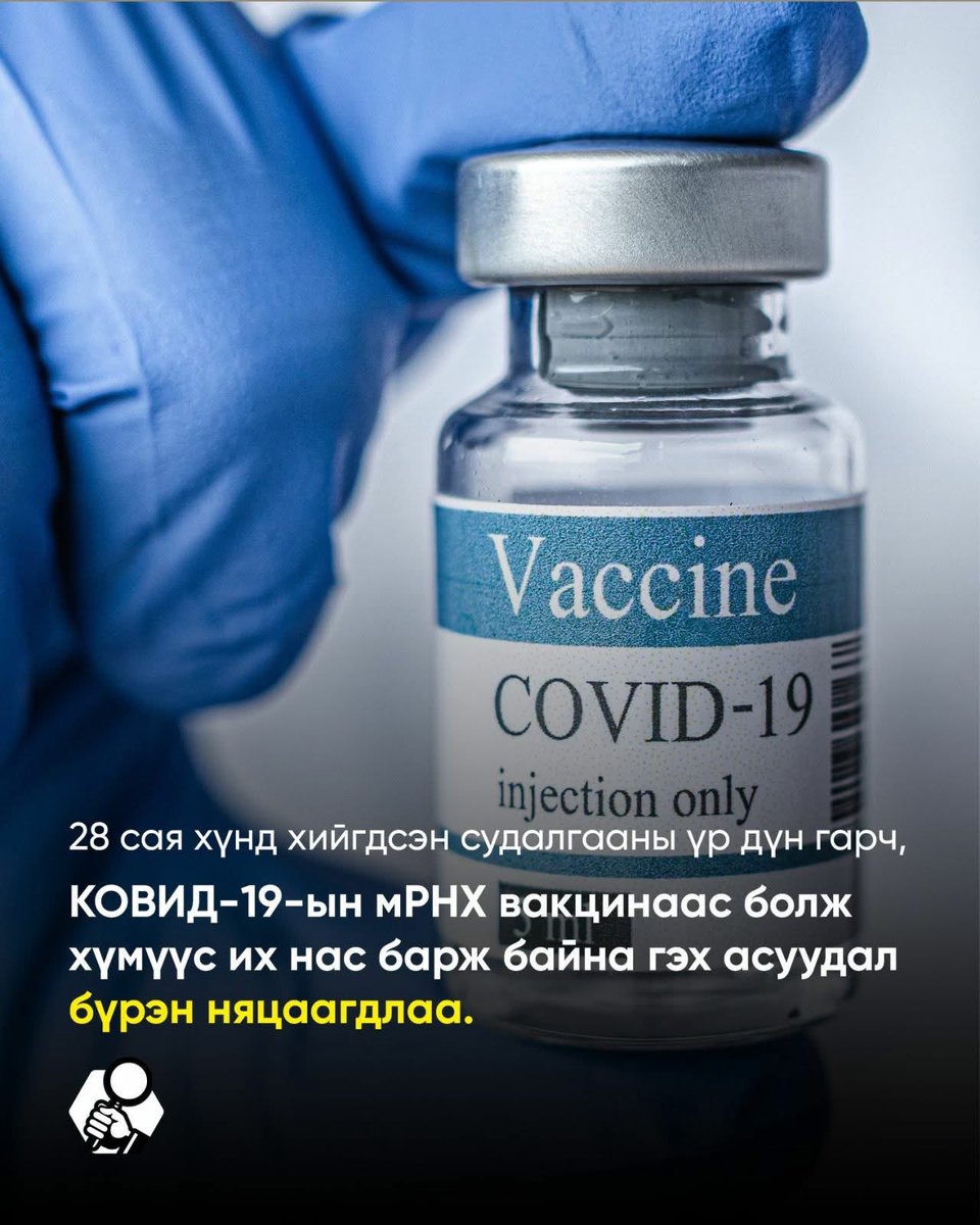 Bolortuya Chuluunbaatar tweet media