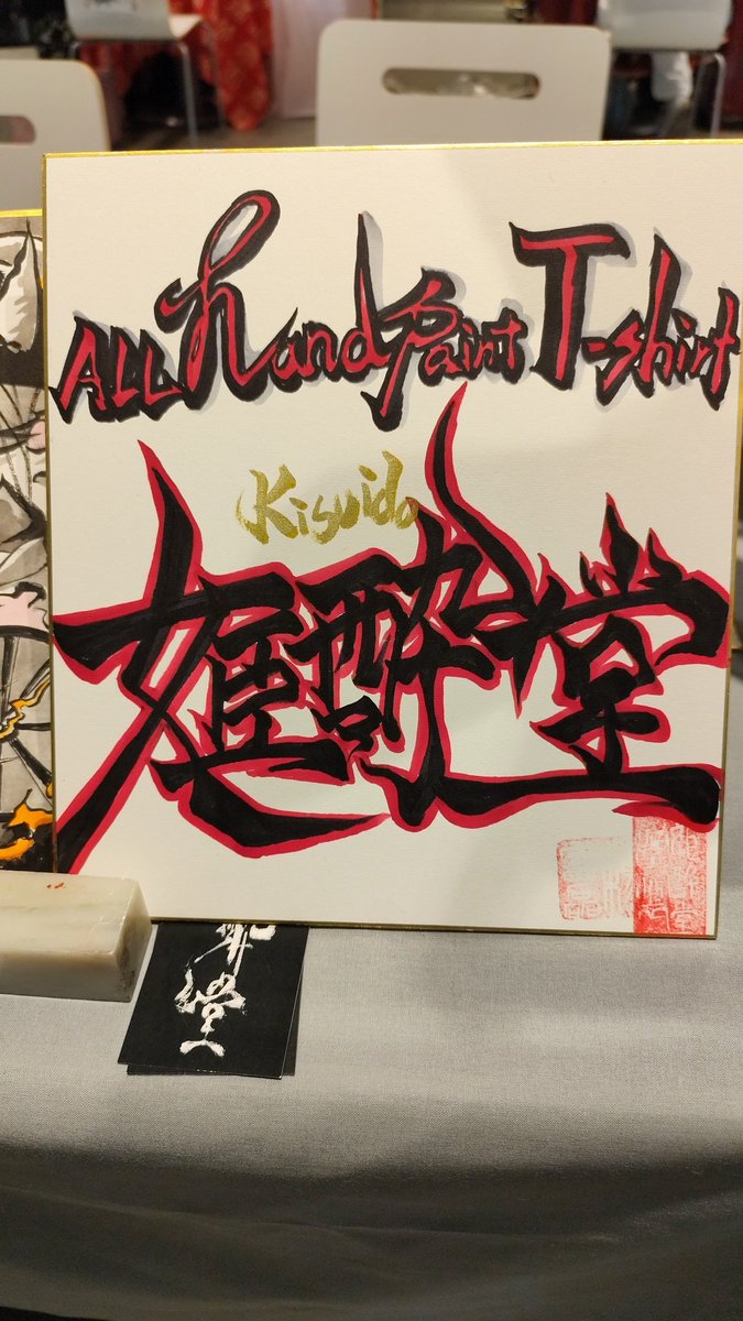 Yang_throne0919's tweet photo. はい店出してます！！！！！ https://t.co/h11b3O87Ga