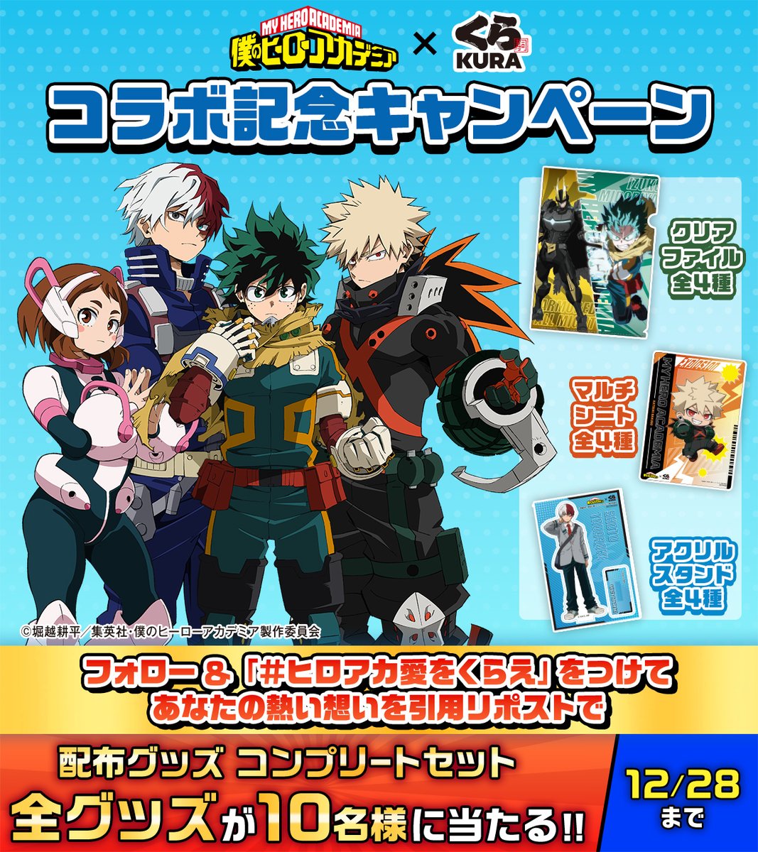 mei🍓🐈‍⬛ (@straw_berry_8) / Posts / X