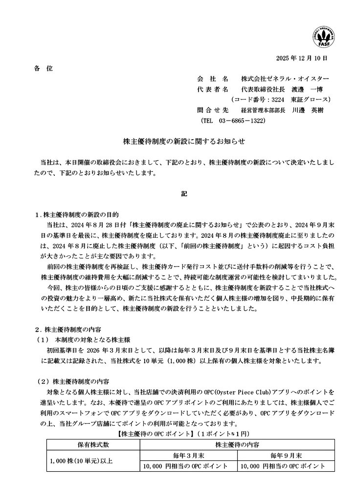 ZX-14(2008)株主優待族 (@jiao02578552) / Posts / X