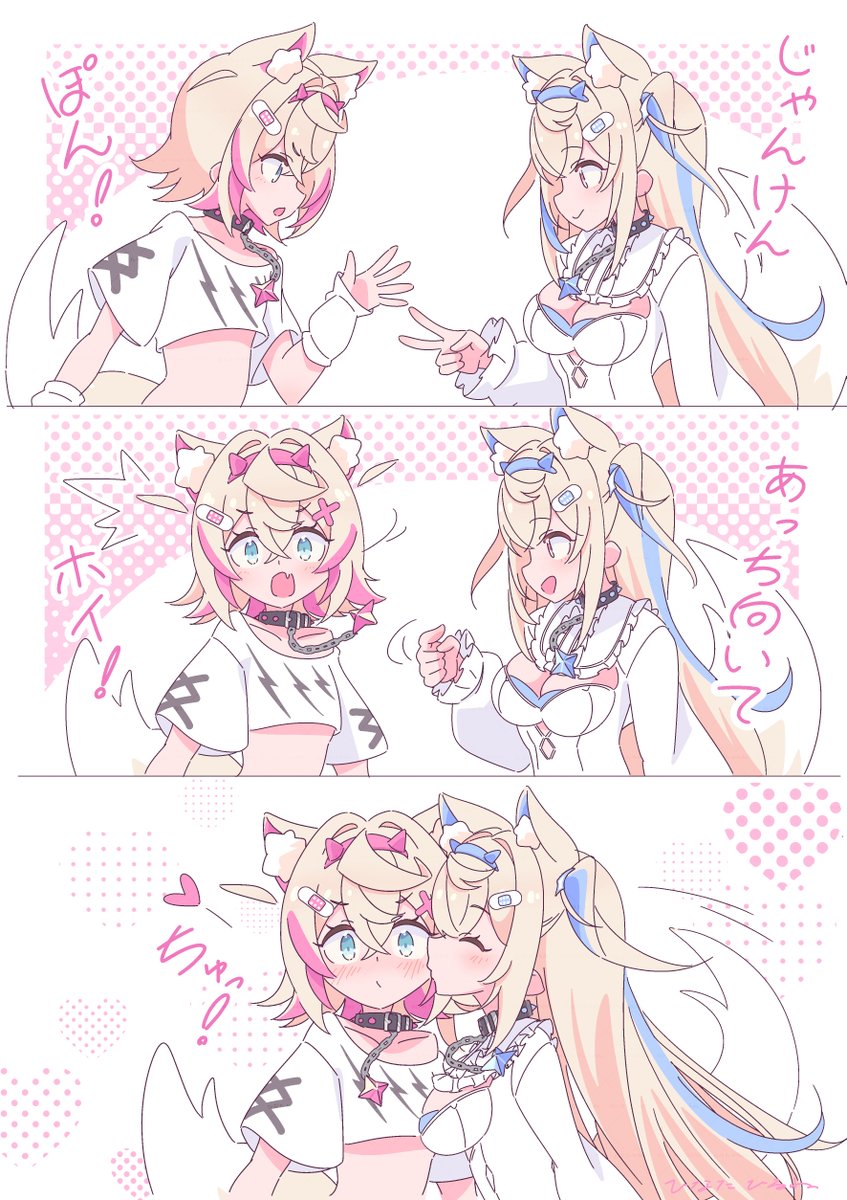 今年もフワモコちゃんでした！！🐾🩵🩷
 #今年も残りわずかなので今年一番伸びた絵を貼る