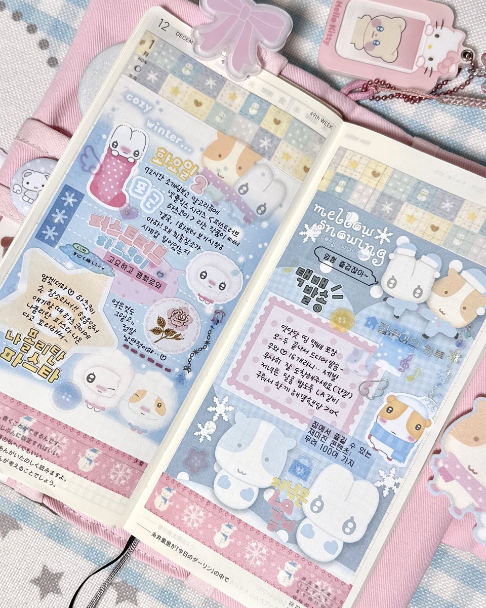 ownmydear's tweet image. 12.02 #다꾸 #디어호보니치윅스 ⋆꙳•❅*‧ 

다꾸 인생 처음 호보니치윅스!! ˶ ♡ ˕ ＜ ˶
부들부들하고 넘 좋아서
매일 쓰고 싶은데 고게 참 아쉽슨⸝⸝ 🩷🩵