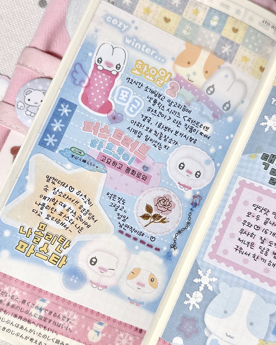 ownmydear's tweet image. 12.02 #다꾸 #디어호보니치윅스 ⋆꙳•❅*‧ 

다꾸 인생 처음 호보니치윅스!! ˶ ♡ ˕ ＜ ˶
부들부들하고 넘 좋아서
매일 쓰고 싶은데 고게 참 아쉽슨⸝⸝ 🩷🩵