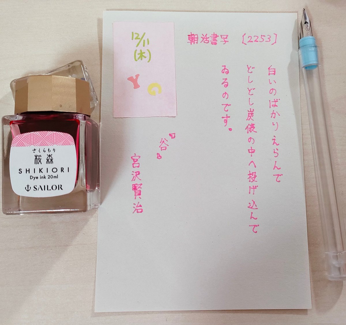 ばば (@goodbaba393) / Posts / X