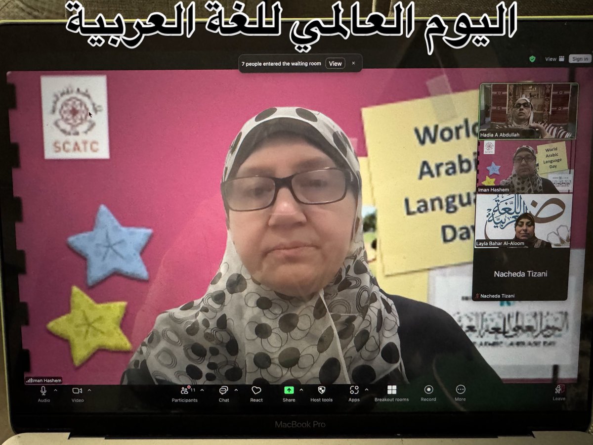 SCATC2's tweet photo. يحدث الآن https://t.co/ip9aSq3kwS