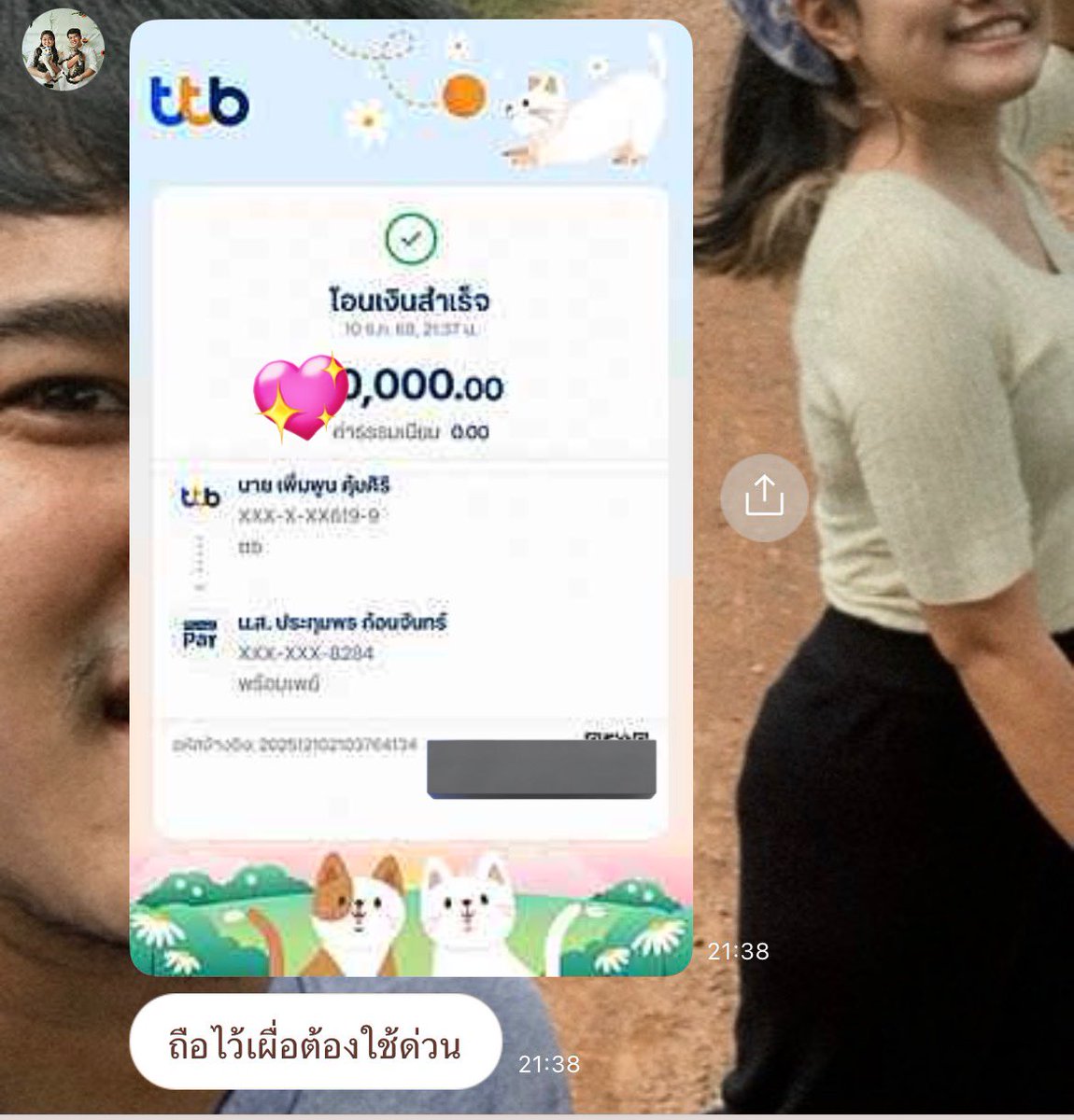 ไอ้หมา tweet media