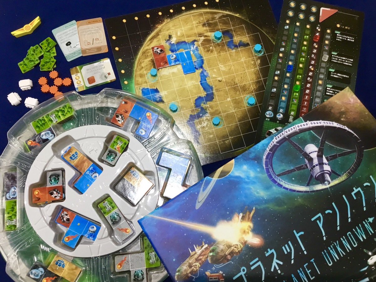 ・大量のダイスを振る

・ゲームボードが回転する

そんなボードゲームはだいたい面白い。