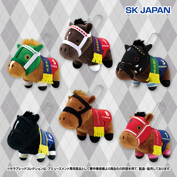 サラブレッドコレクション　３種セット