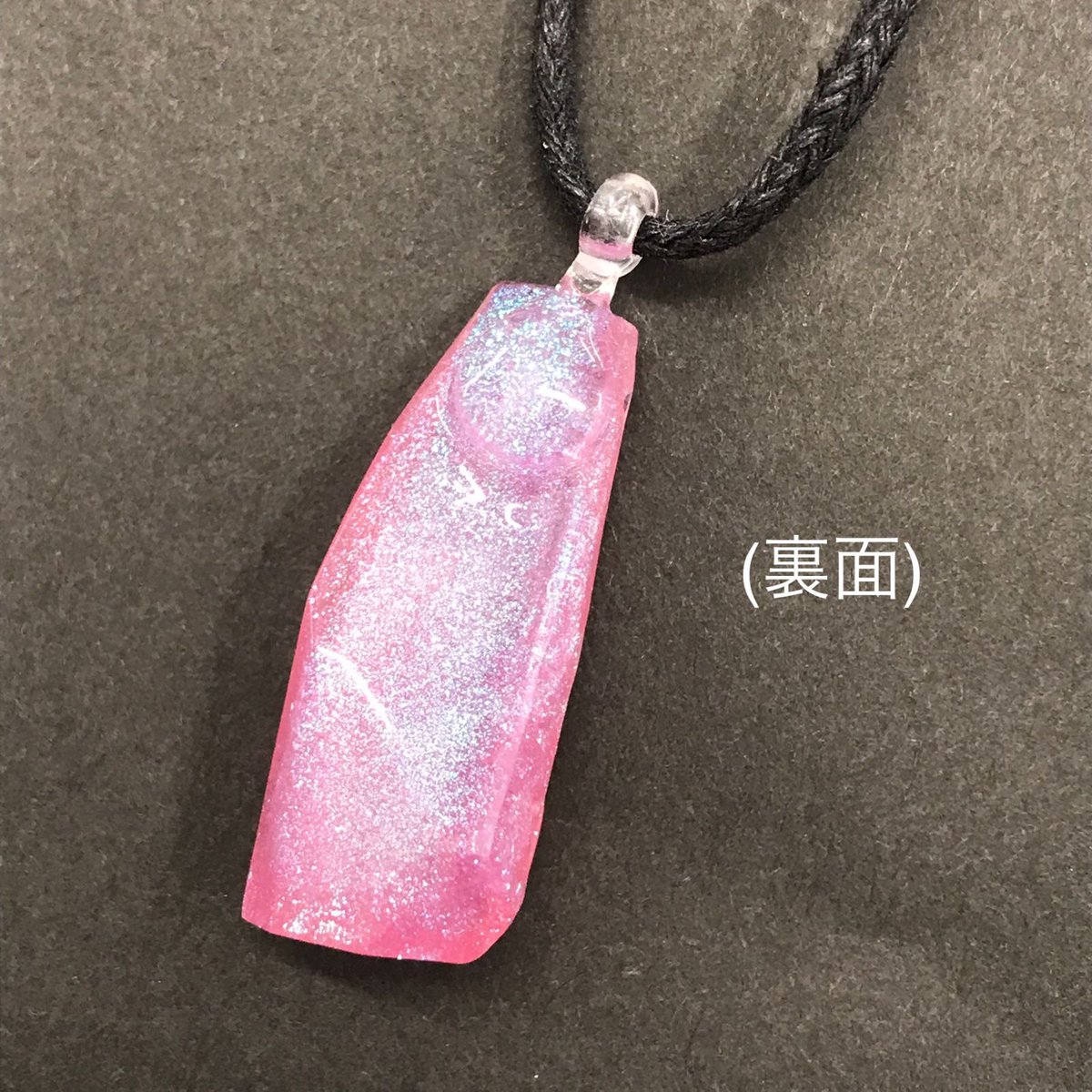 ペンダント 「ピンクの鉱石風」NO.4424で検索 「神秘的なピンクの鉱石