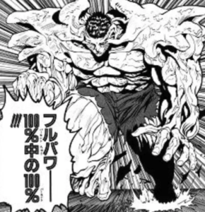 赤色が無ければフルパワー100%中の100%戸愚呂に見えなくもない