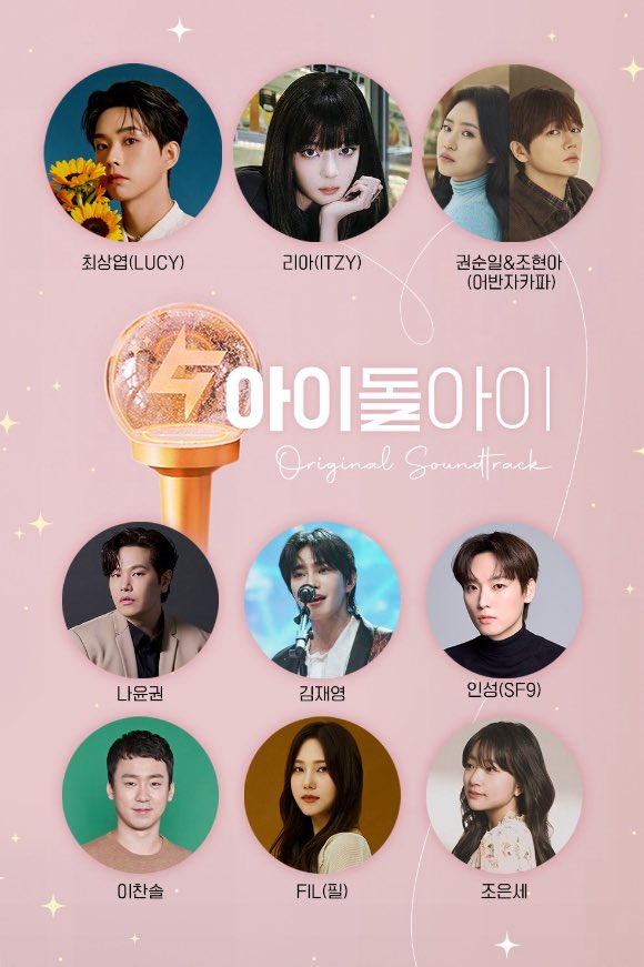 𝑅🍓 (@itzy__mm) / Posts / X