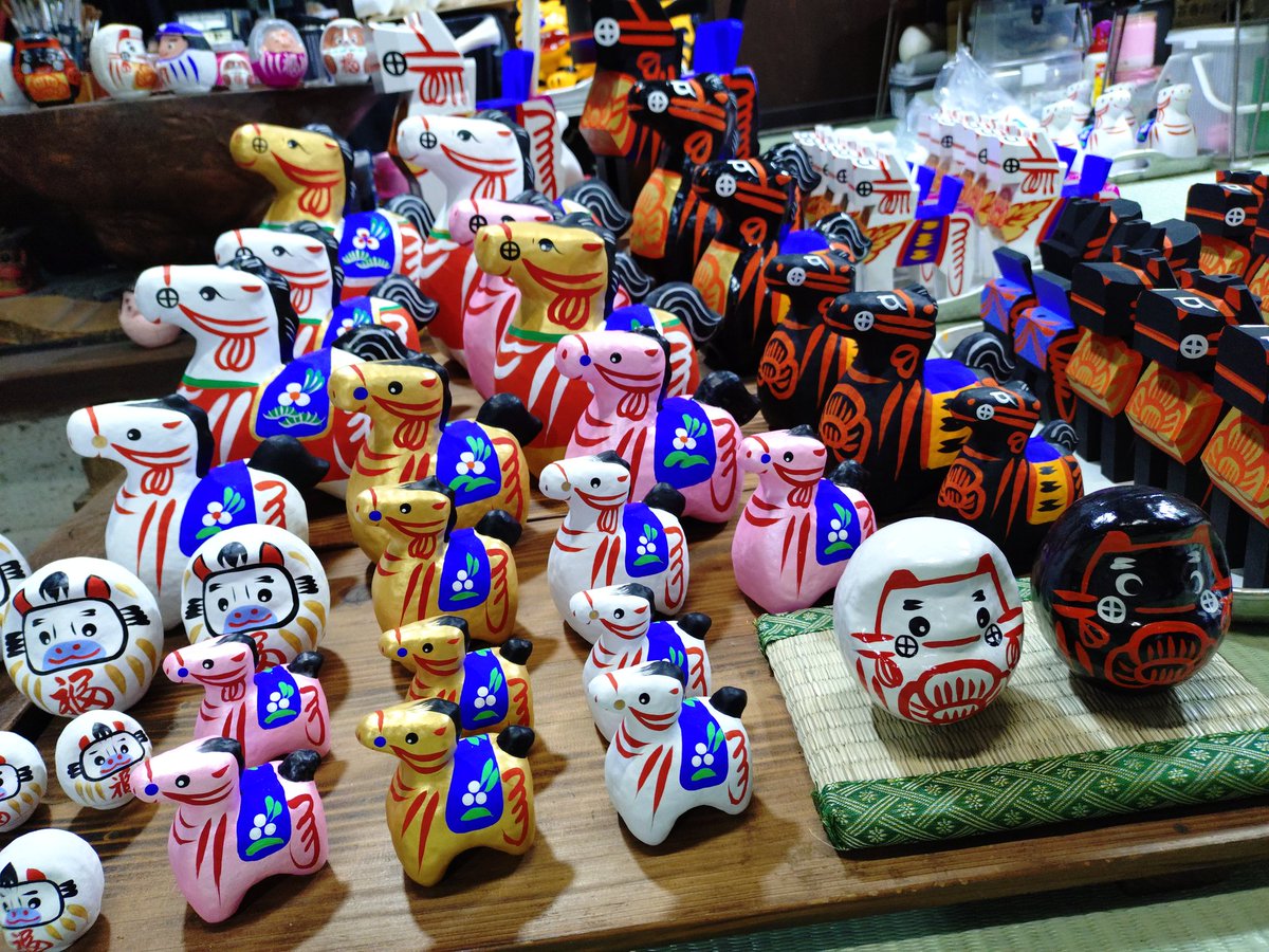 12月から1/18(日)まで、休みなしで営業致します。 #三春駒 の在庫が