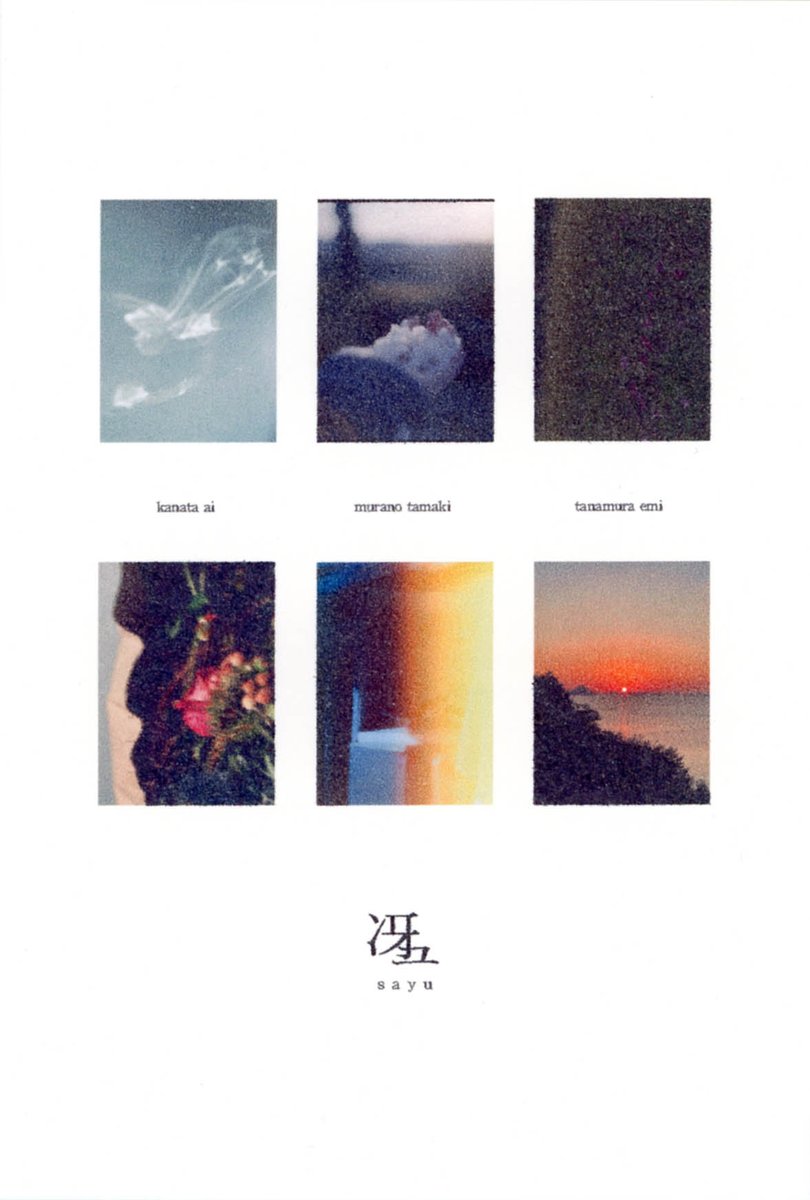 東京綜合写真専門学校 (@tcpacjp) / Posts / X