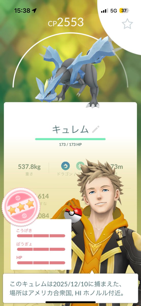 また出て草
神ゲーで草