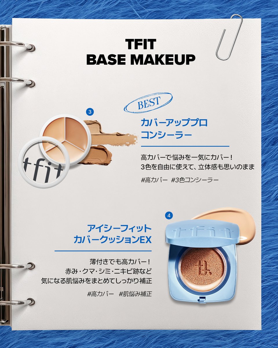 るるたろす (@M60862959) / Posts / X