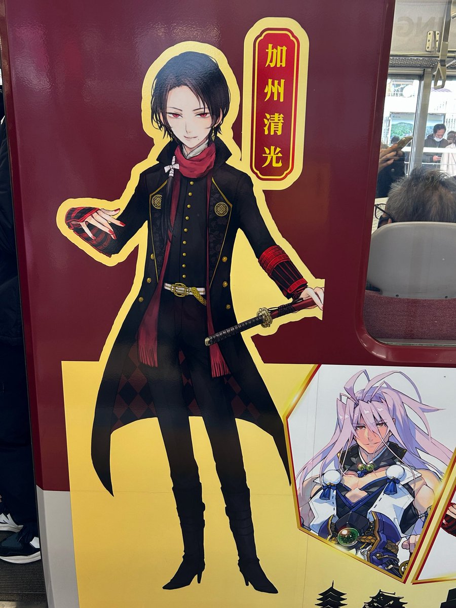 はる⭐︎ 降りる時にラッピングがちょっとだけ撮れたから載せておくね ID入れて