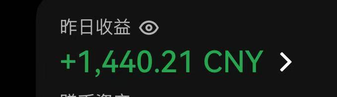 看到群友一天的利息羡慕麻了。我继续搬砖。

今天研究 <a href="/Infinit_Labs/">INFINIT</a> 最打动我的点，还是 Prompt-to-DeFi。

一句话概括：
把你过去 7 个页面、20 个步骤、无数次切换的 DeFi 流程，压缩成一句 Prompt。比如👇

“用 cmETH 做 6x 杠杆 + 回测 + 风险控制。”

INFINIT 会自动：
✅查收益
✅查交易深度