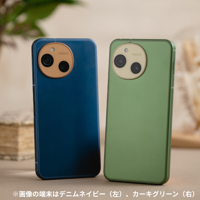 ファッションから着想を得た カラーバリエーションのAQUOS sense10
