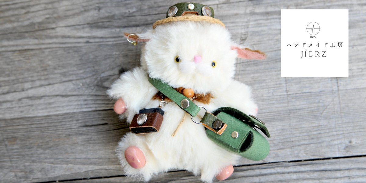 ハンドメイド工房 Herz (@Herz15130607) / Posts / X