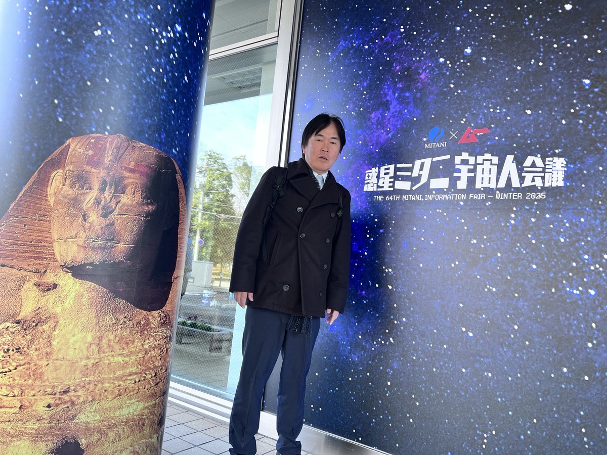 惑星ミタニ宇宙人会議に到着しました。これから、来年に中堅中小企業のひとり情シス界隈に起こる10大予言を発表します。

#三谷情報フェア
#ひとり情シス