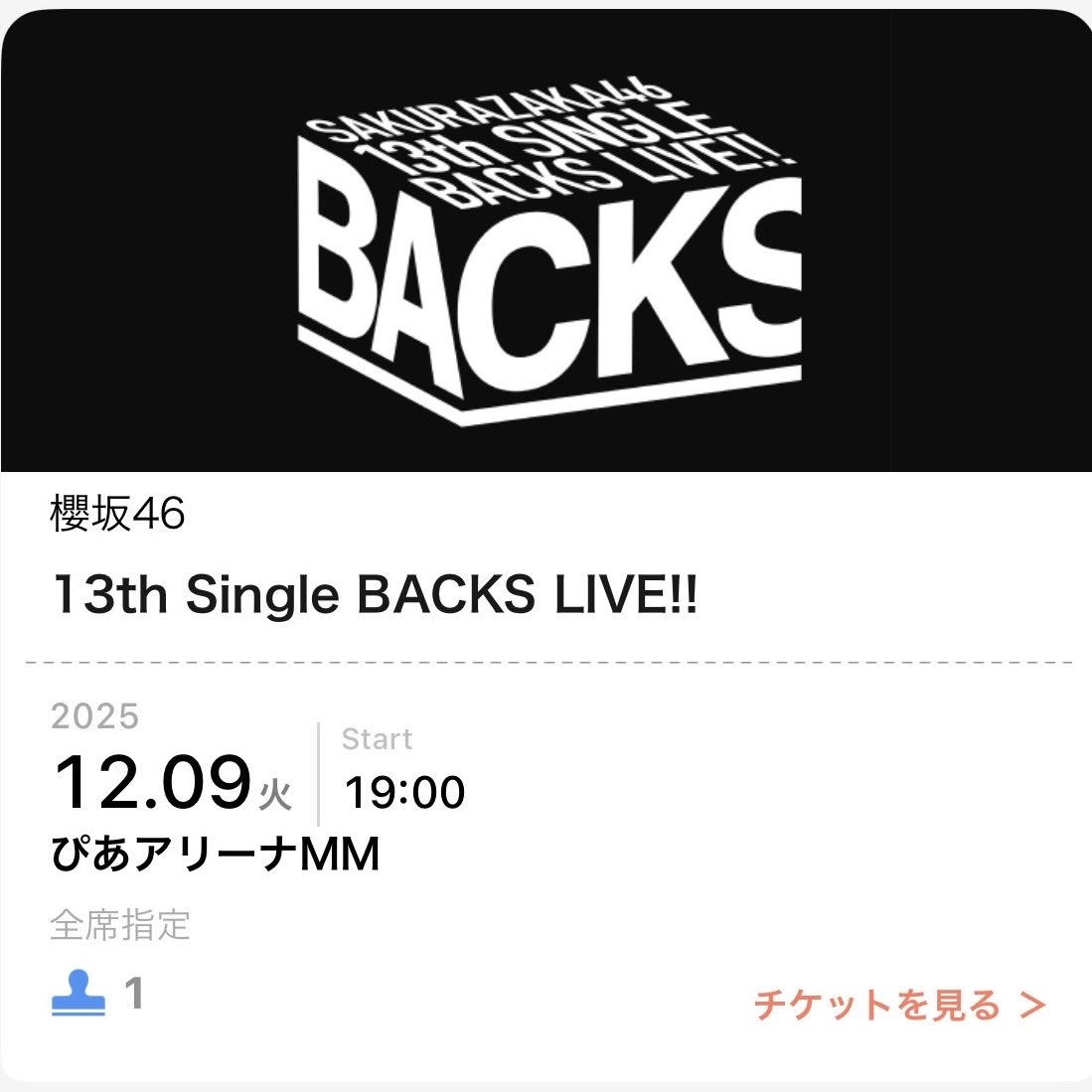 chacha_buddies's tweet photo. ←愛季：『私を推して損はさせない』2023

愛季：『私たちを推して後悔させない』2025→

後輩ができた今、当時と同じ場所でこの言葉を発した愛季なりの覚悟を感じました
#谷口愛季
#櫻坂46
#櫻坂46_BACKSLIVE https://t.co/5j7QS9L9aY