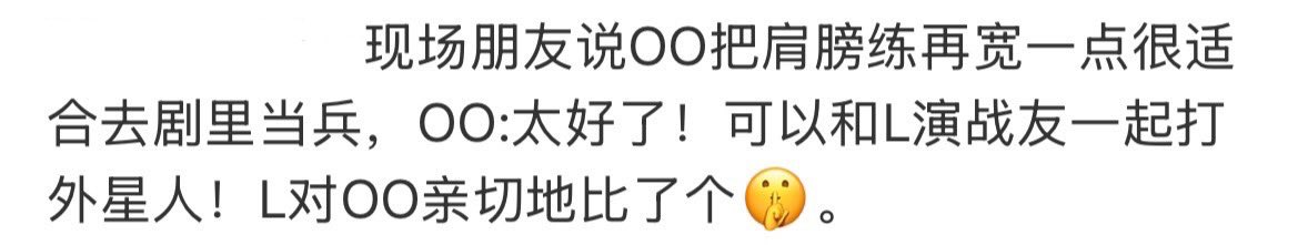 JIANGLI奖励 GLOBAL FANBASE tweet media