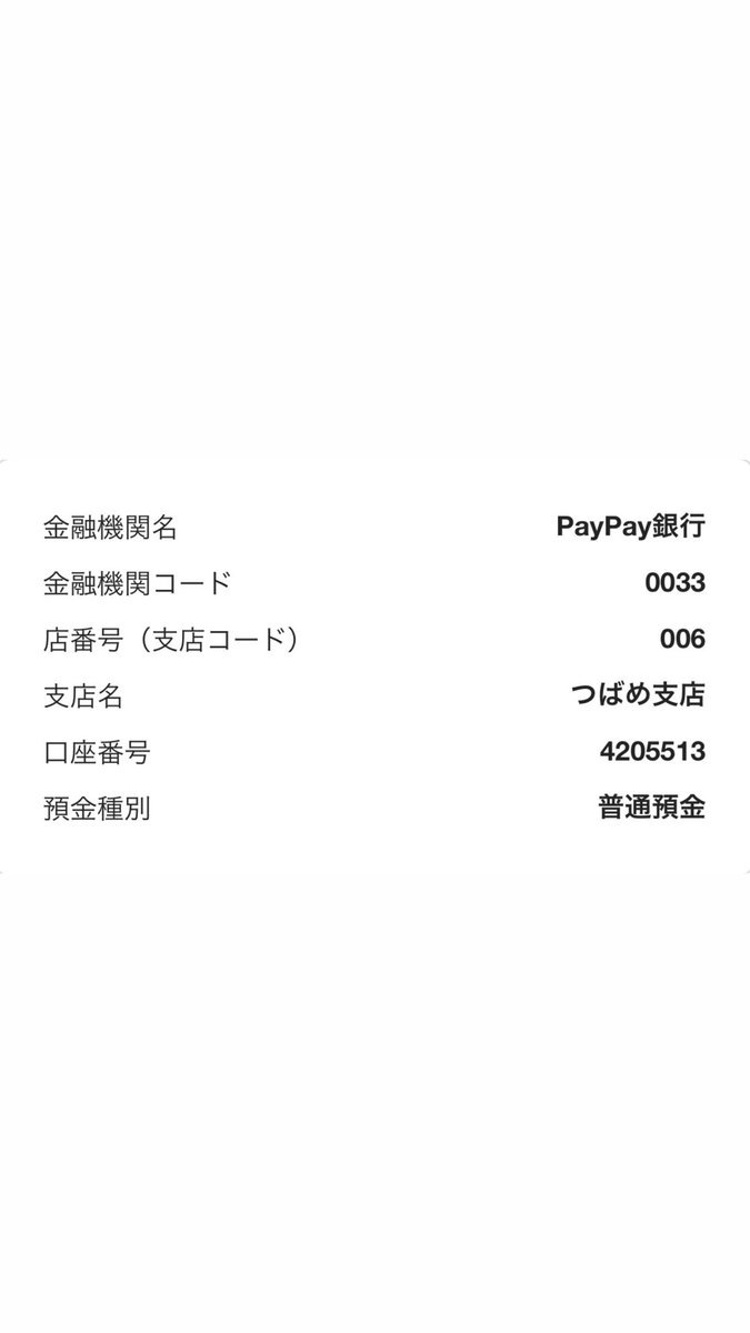 まめ tweet media