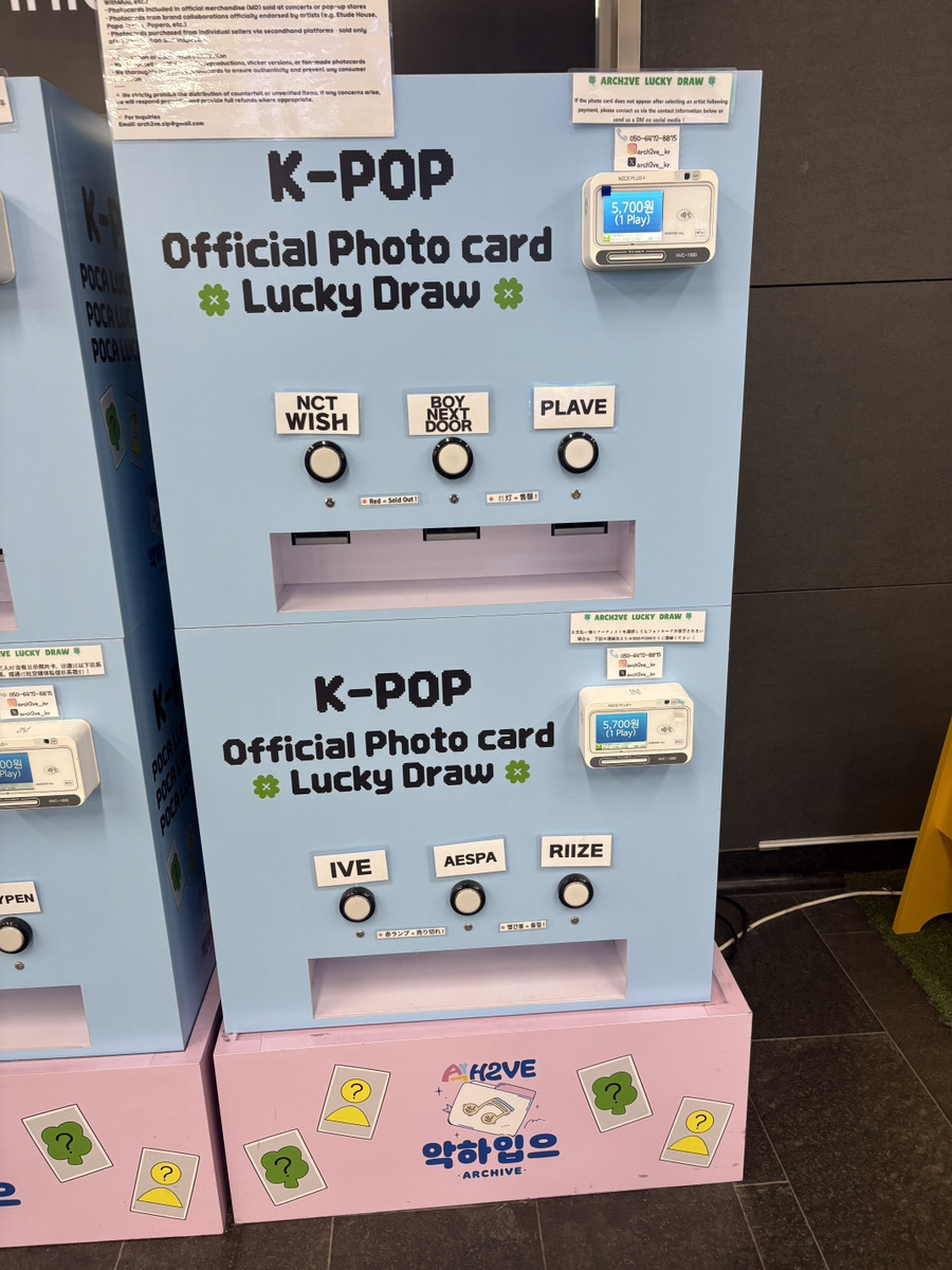 弘大(ホンデ)の駅構内にK-POPアイドルの公式トレカのラッキードローが