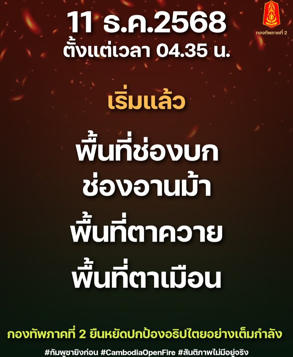 ADefender tweet media