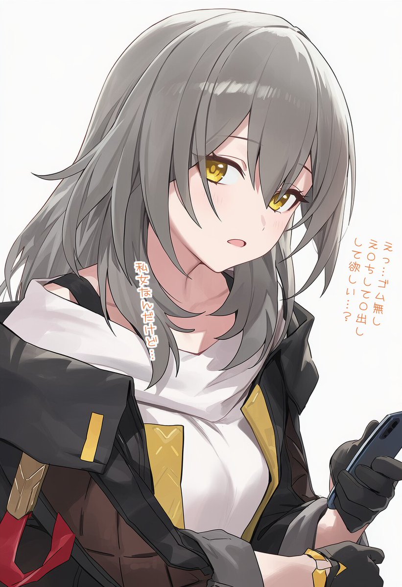 生やされてる自分を確認する星ちゃん