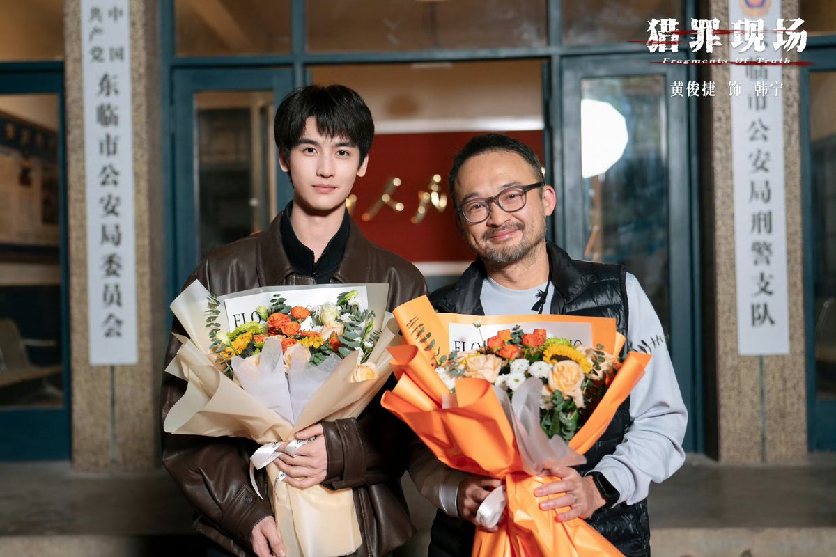 cdrama_update's tweet photo. #HuangJunjie's studio shares new snaps as he wraps filming for #FragmentsofTruth  

#黄俊捷 #猎罪现场 https://t.co/bH35mBH8Td
