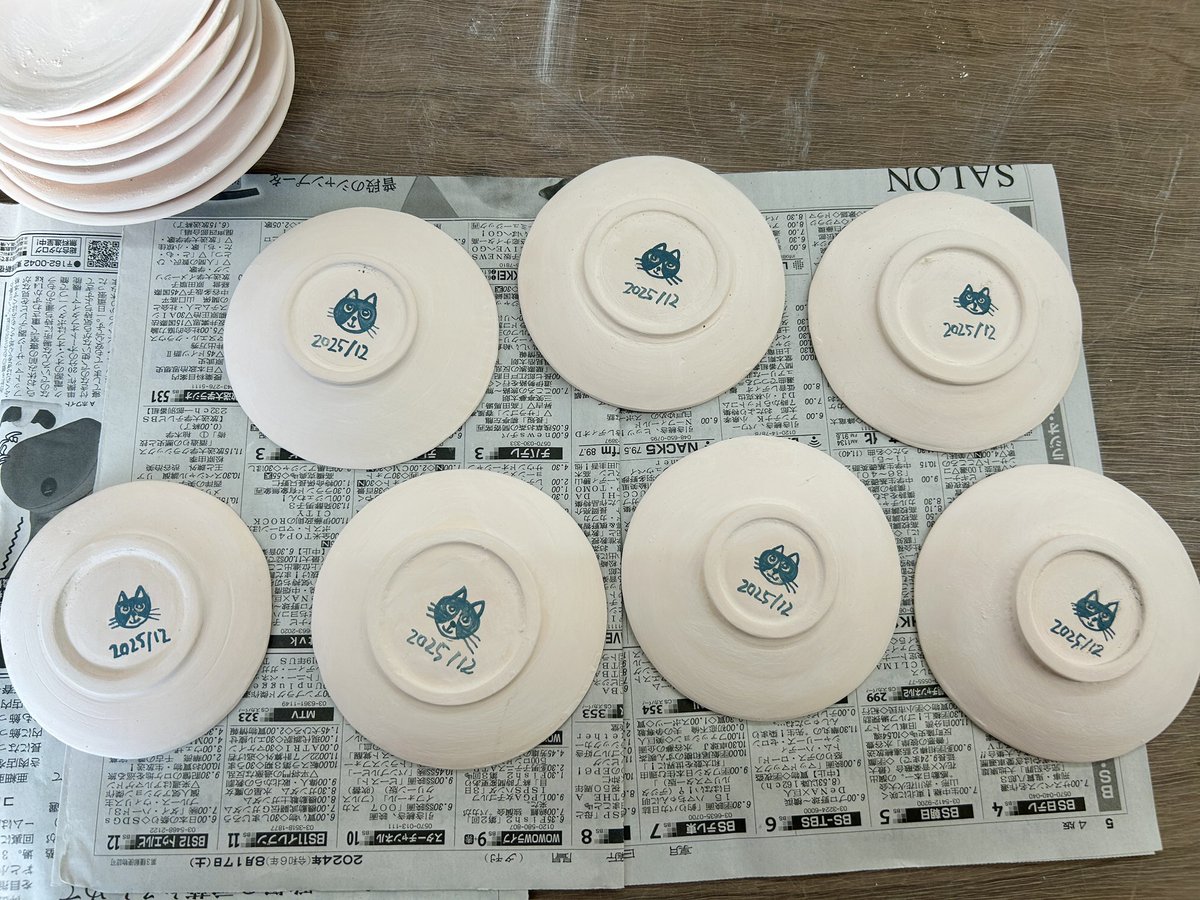 先週。

豆皿14枚の表面を紙やすりで綺麗にして、裏側にサインを。

以前は文字だった裏側のサインを少し前からハチワレの顔にしたのだけれど、数が多いとそれもなかなか大変だということに今さらながらに気付いた(笑)。