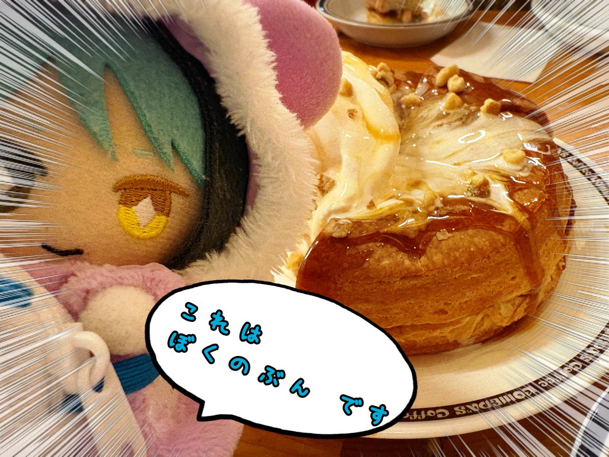 翡翠 (@Utsubo_Bros) / Posts / X