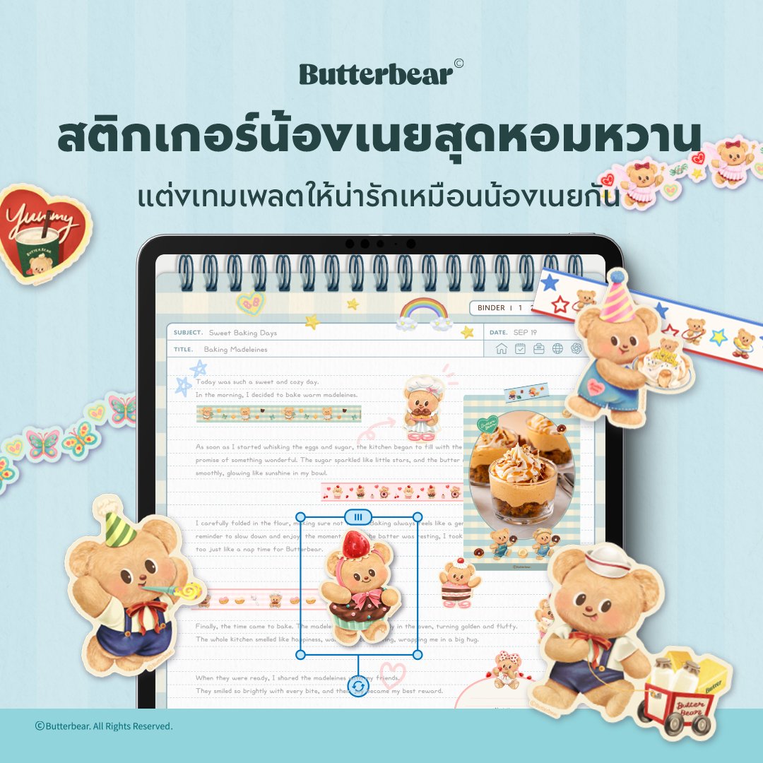 ได้ข่าวว่าน้องเนยจะมาเกาหลี ?! Webudding รอต้อนรับน้องไม่ไหวแล้วว 😊 มีใครมีแพลนมาหาน้องที่เกาหลีบ้าง ?! #Butterbear #ด้อมน้องเนย

⭐ชมสินค้าดิจิทัลของ #น้องเนย ได้ที่ ⭐: webudding.com/en/store/brand…