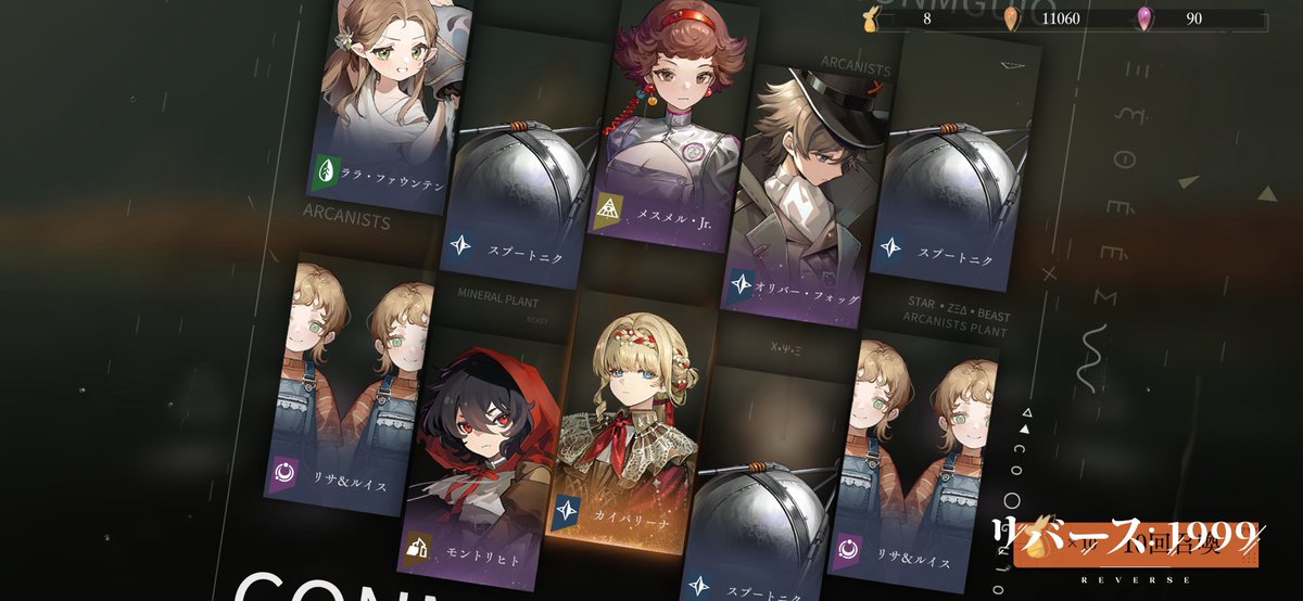 ハ…！？今までで1番嬉しいすり抜けなんだけど　ハッピーな誤算すぎる