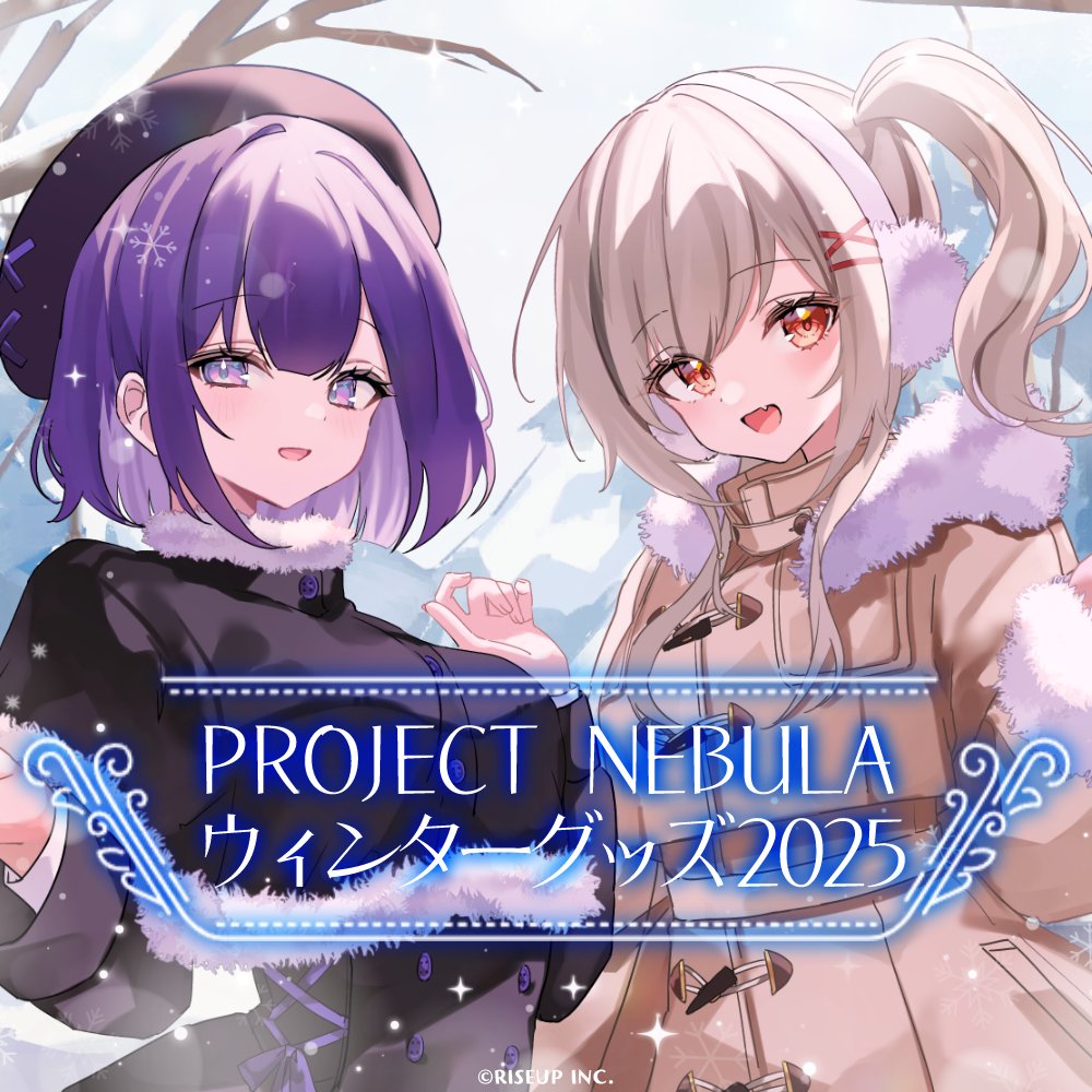 PROJECT NEBULA / ぷろねぶ【公式】 (@_ProjectNebula) / Highlights / X