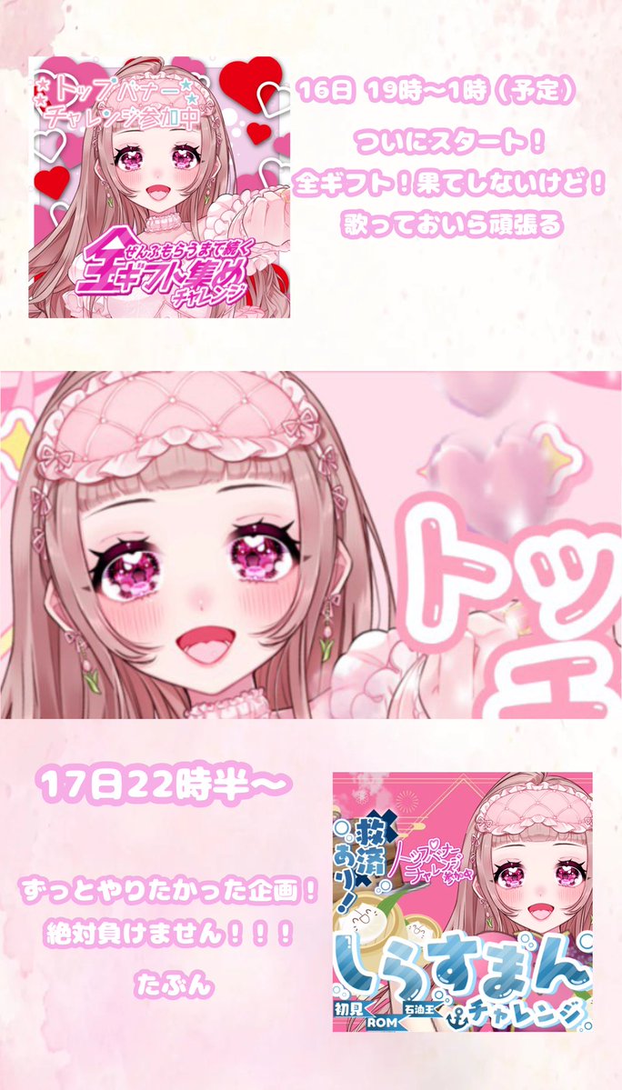 猫乃華🌸🐈🎶Razz (@nekono_hana1013) / Posts / X