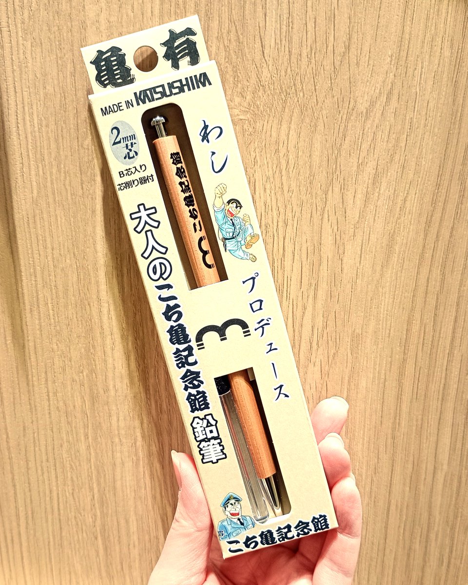 北星鉛筆さんとのコラボ商品！ 「大人の鉛筆」販売再開✨  こち亀記念
