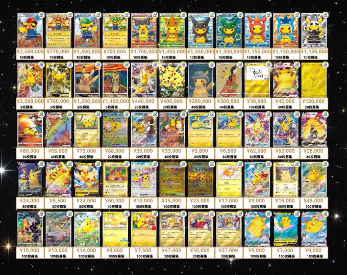 カードショップはんじょう 秋葉原 ポケカ ポケモンカード 遊戯王