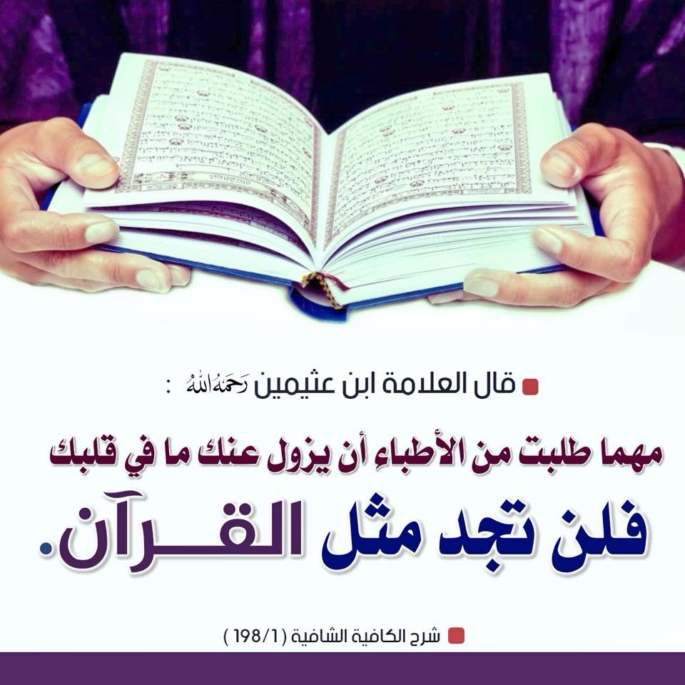 #الصلاة_خير_من_النوم