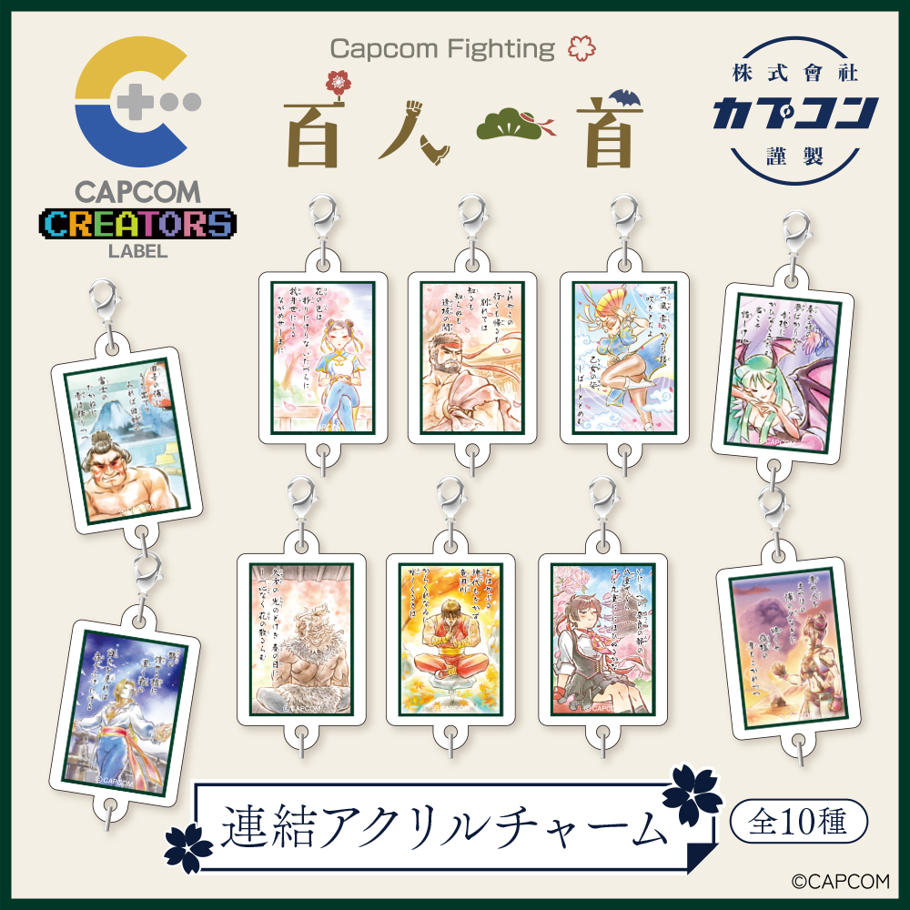 カプコンクリエイターズレーベル tweet media