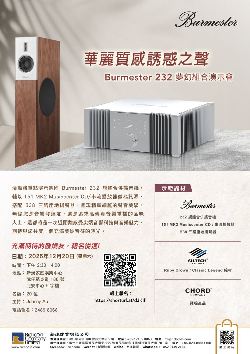 Richcoln Company Ltd tweet media