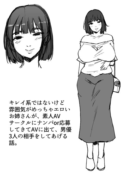 次回作のキャラデザだけ考えました。