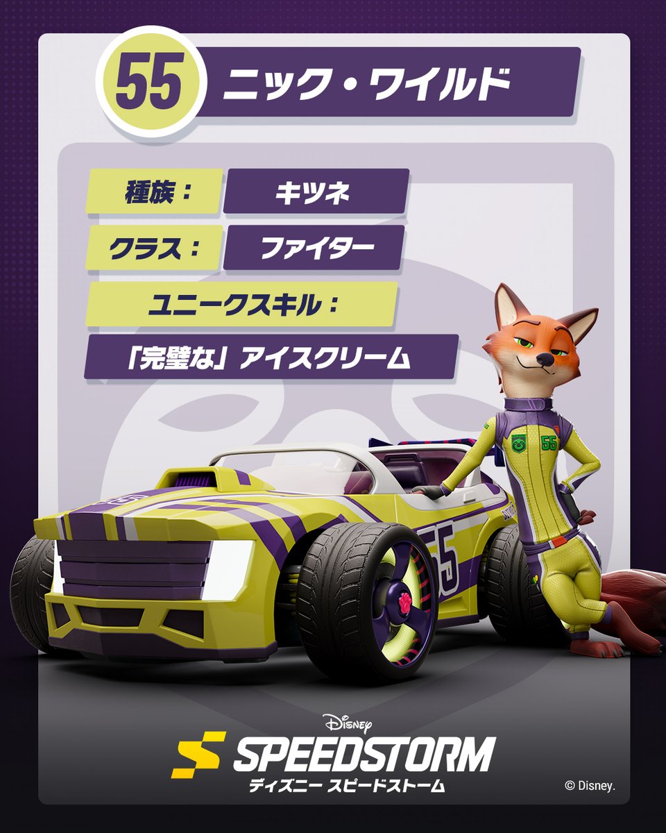 gameloftJapan (@gameloftJapan) / Posts / X