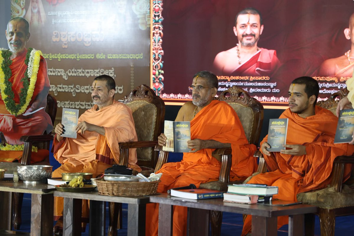 PPSMB's tweet image. New Release: Chatu Kshetri by Mahāmahōpādhyāya Shri Adyapadi Haridasa Bhat  a unique guide to the four sacred kshetras: Kashi, Ayodhya, Gaya &amp;amp; Prayaga, with key do’s &amp;amp; don’ts for all Āstika Bhaktas.
Price: ₹80
Offer: 25% off at Matrushri Kamalamma Book Shop till 24 Dec 2025.