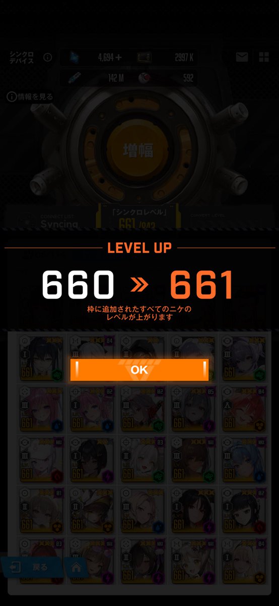 きのぴー きのぴー (@kinokino1230) / Posts / X