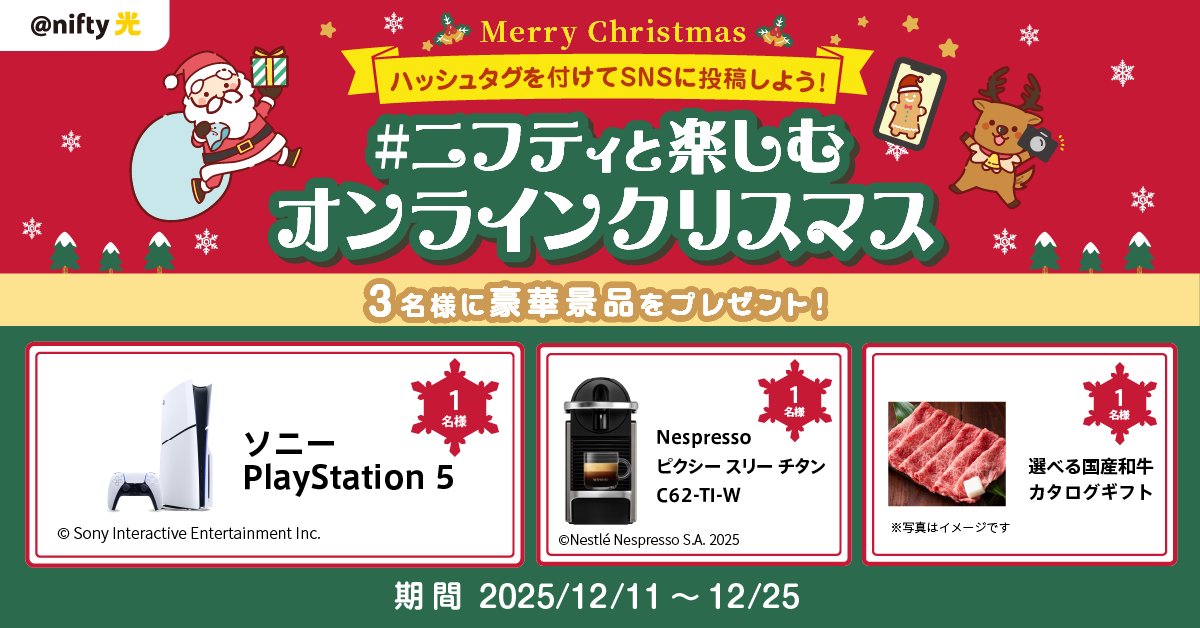 NifMo【公式】 tweet media