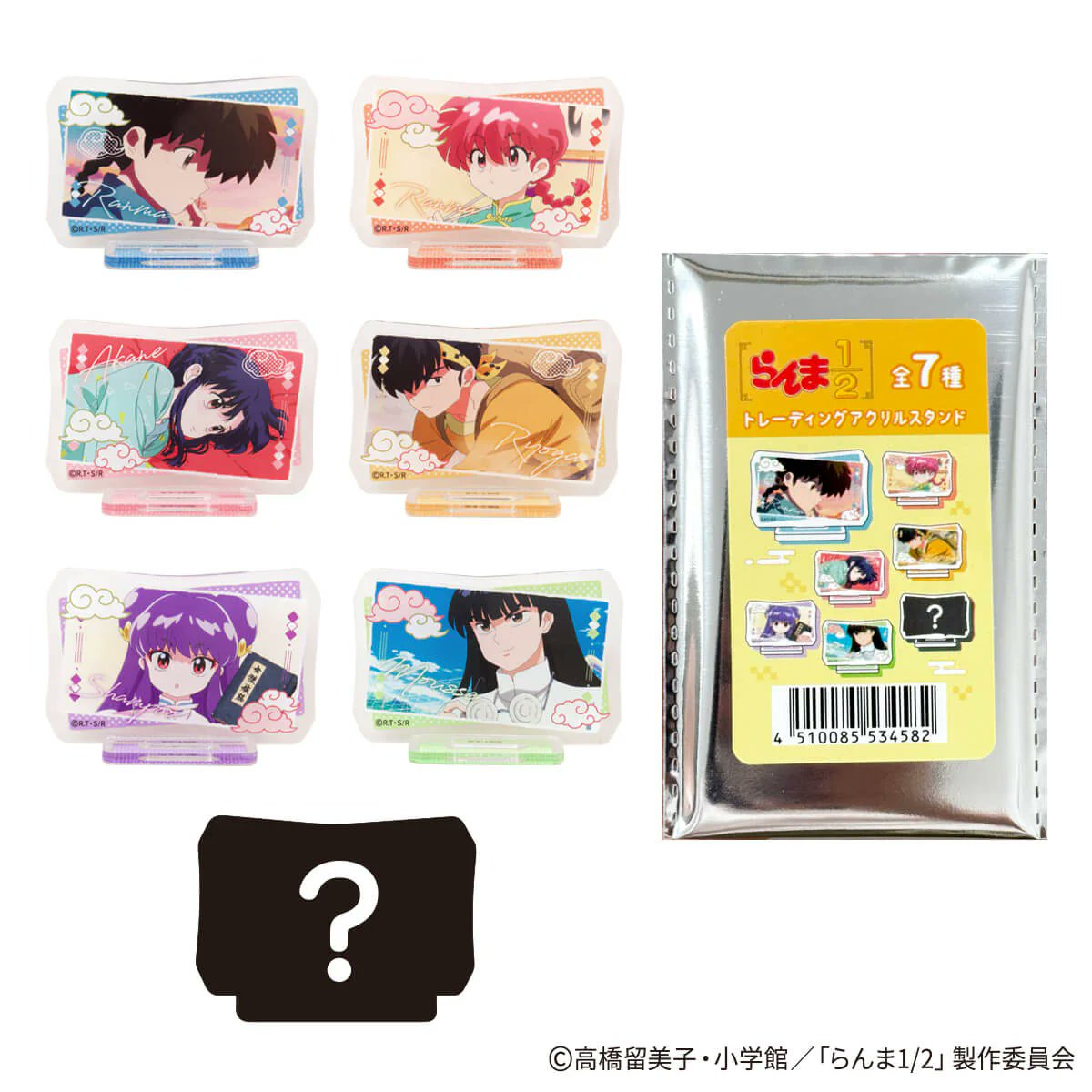 ワッツオンラインにて販売開始 【WEB限定】らんま1/2 アクリルスタンド