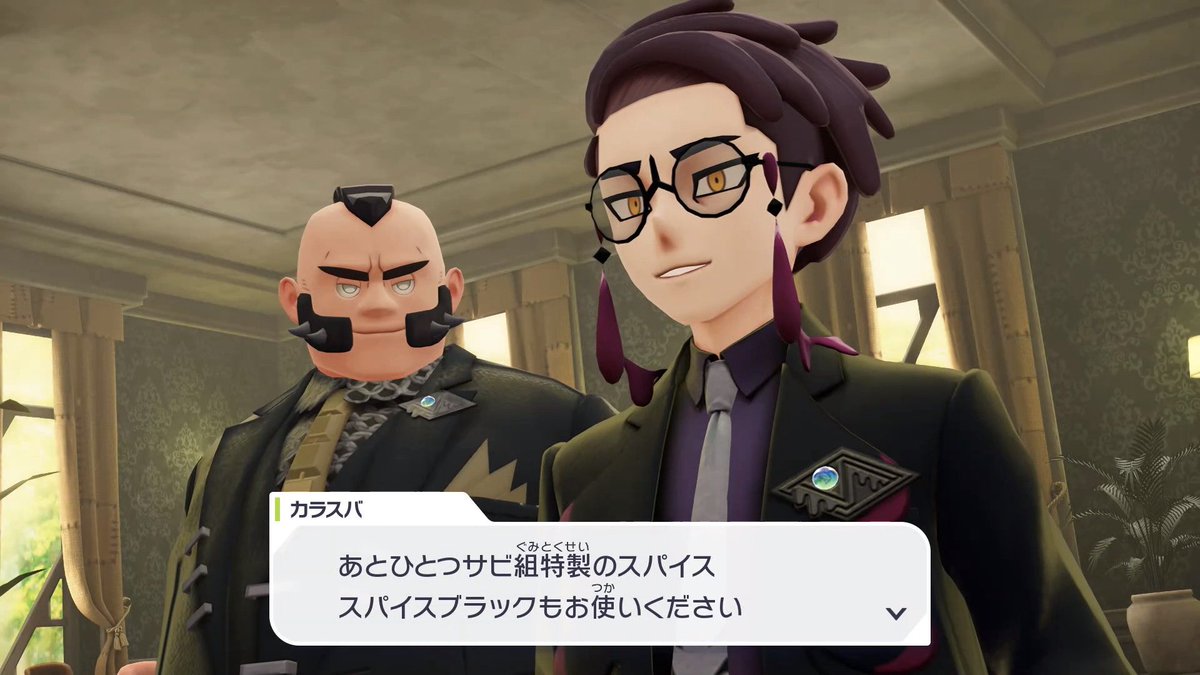 そんなもん子供に渡すな #M次元ラッシュ